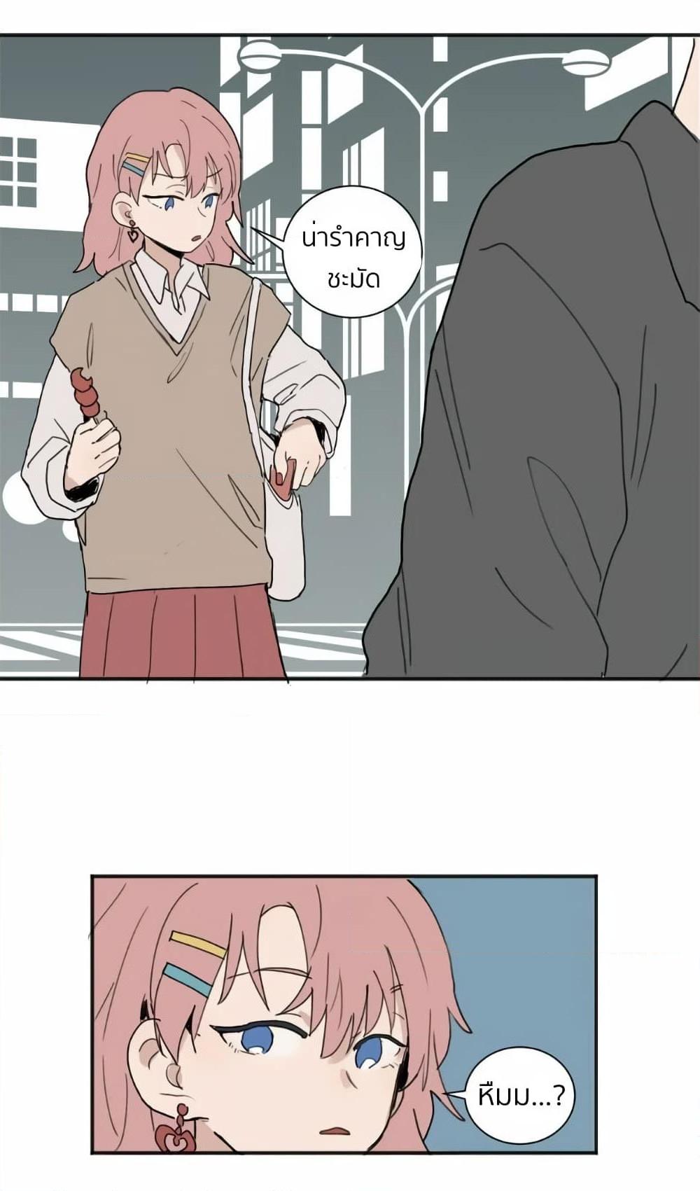 That Time I Was Blackmailed By the Class’s Green Tea Bitch ตอนที่ 1 (18)